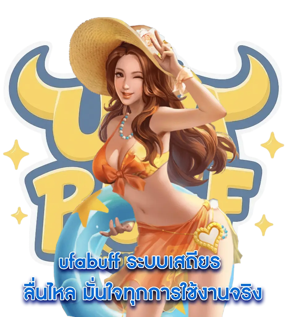 ufabuff